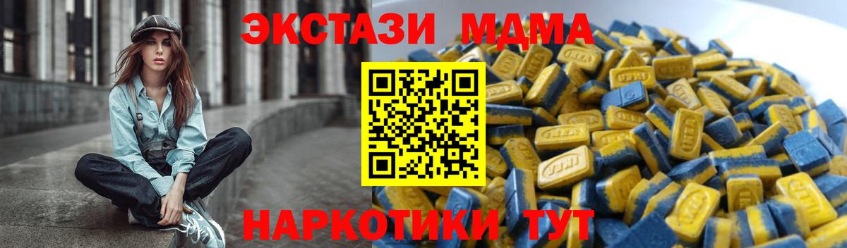 Экстази Punisher Шахты