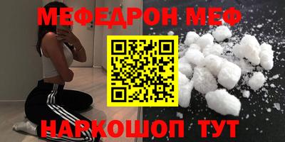 MDMA Лесосибирск