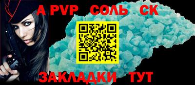 альфа пвп Ликино-Дулёво