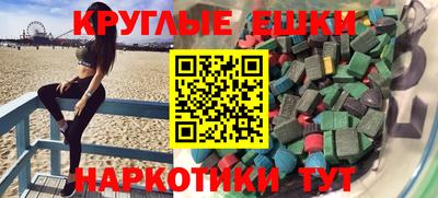 MDMA Premium VHQ Ливны