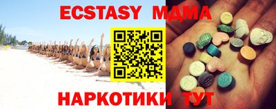 MDMA Premium VHQ Ливны