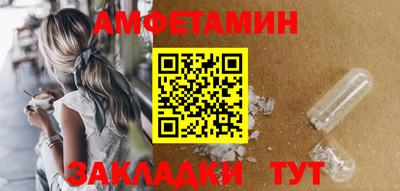 альфа пвп Ликино-Дулёво