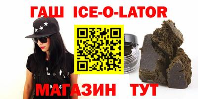 альфа пвп Ликино-Дулёво