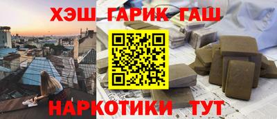 альфа пвп Ликино-Дулёво