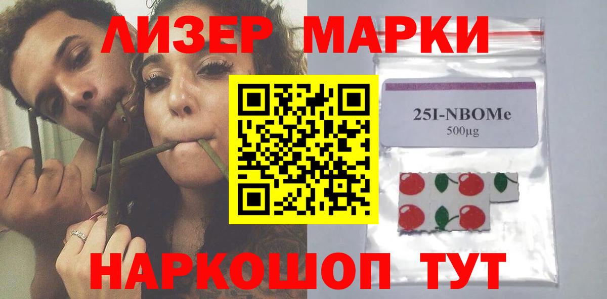 ЛСД экстази ecstasy  Вход с VPN  ЛСД экстази кислота  Шахты 