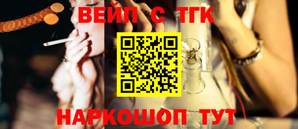 Дистиллят ТГК Wax Шахты
