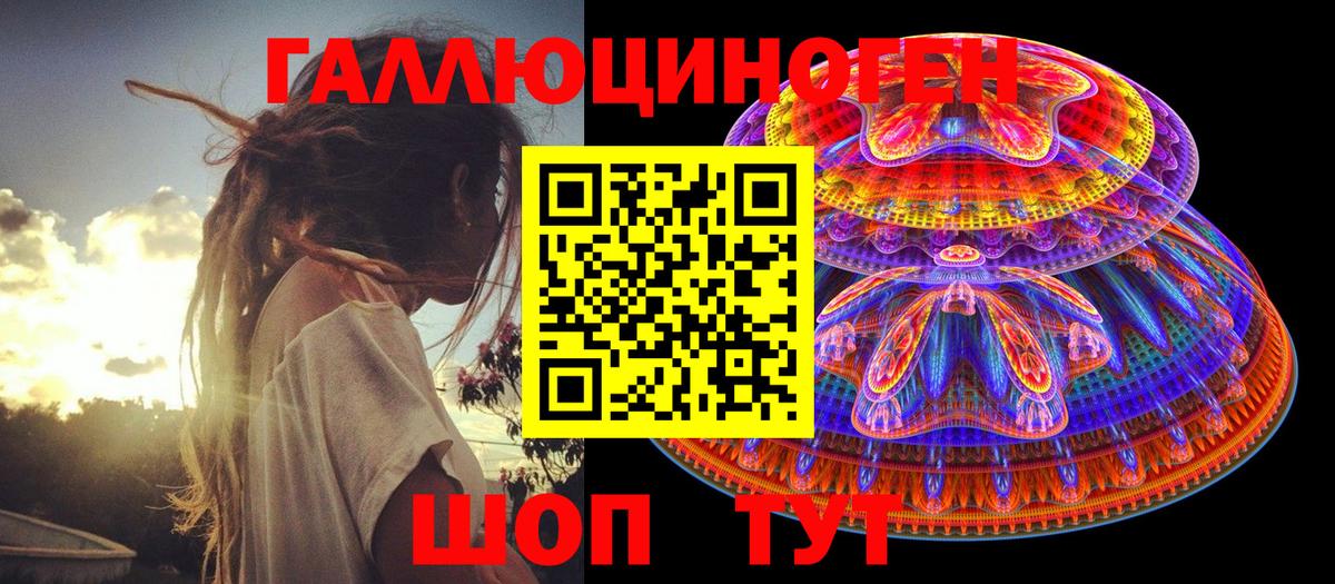 Галлюциногенные грибы Magic Shrooms Шахты