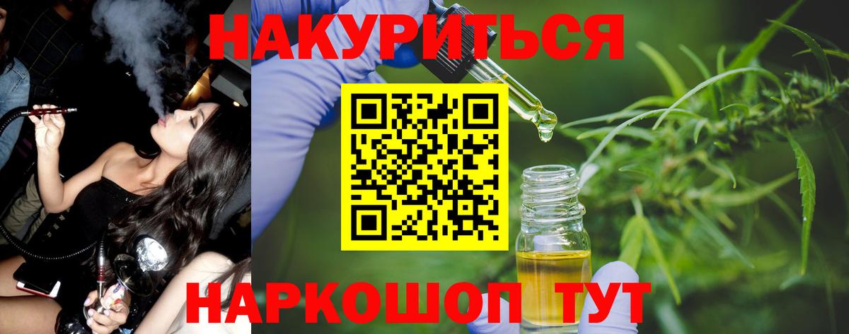 Бошки Шишки индика  Вход с VPN  Бошки Шишки индика  Бошки марихуана индика  Шахты 